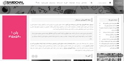 bannersPosition