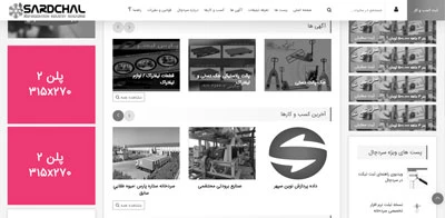bannersPosition