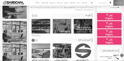 bannersPosition
